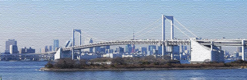 アジアの架け橋！